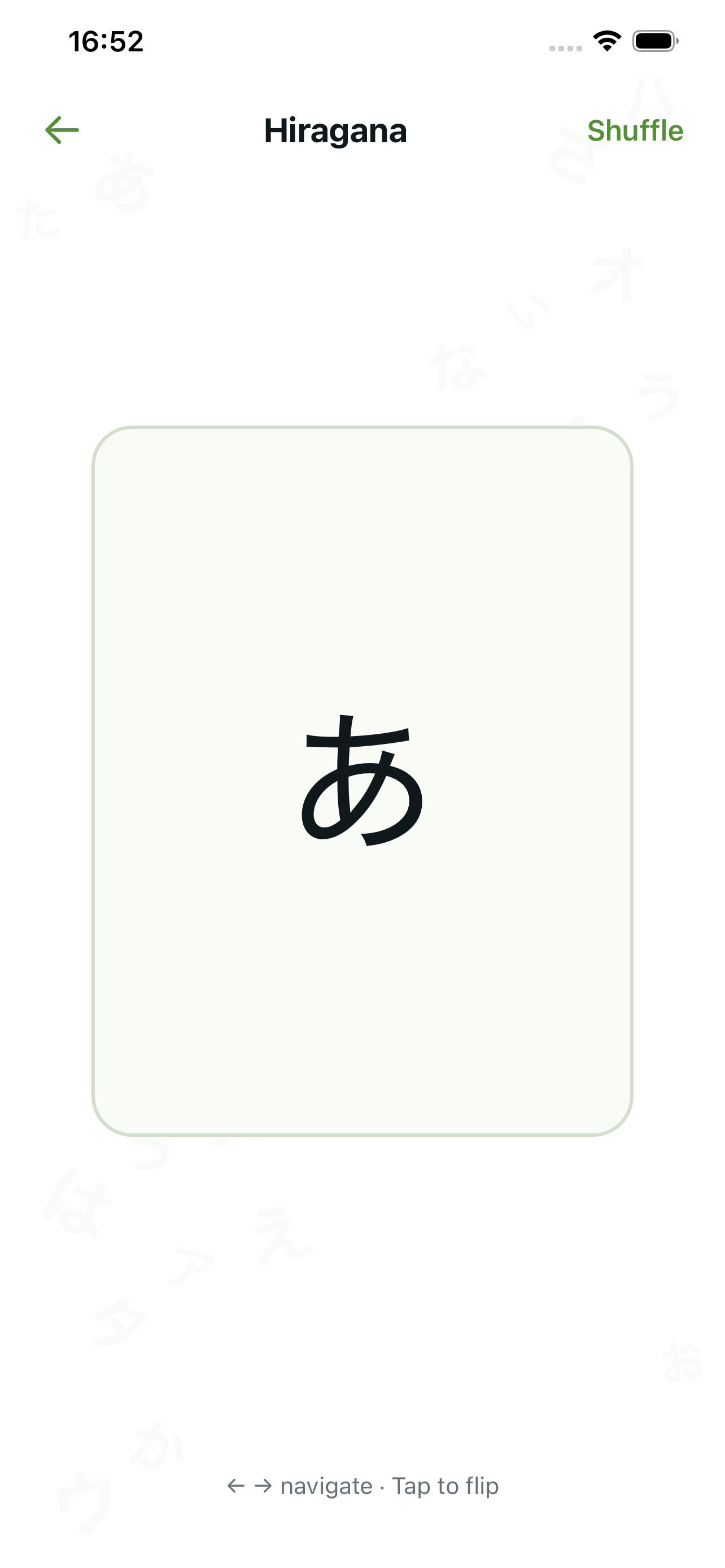 Flashcard front — hiragana あ character
