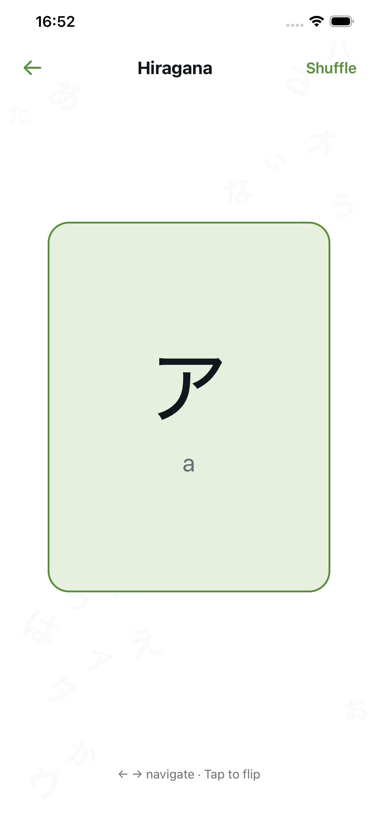 Flashcard back — answer showing katakana ア with romaji
