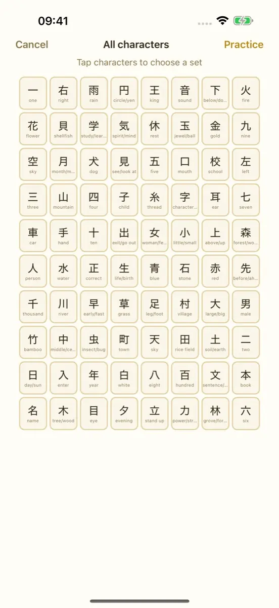 Pick the kanji to study